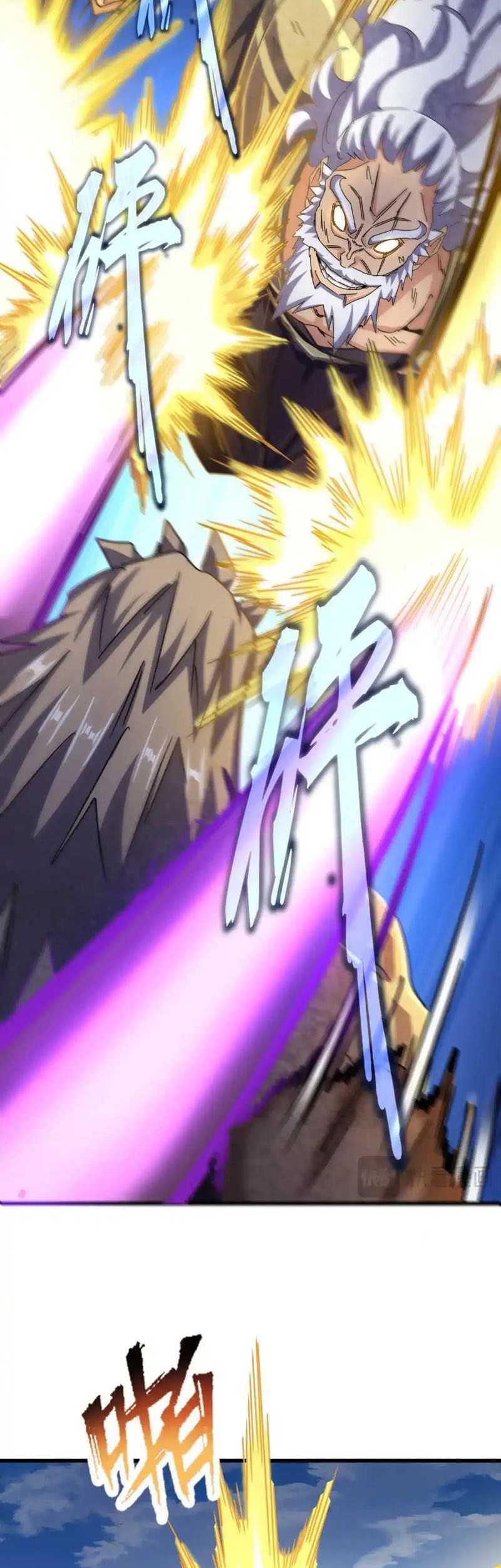 Magic Emperor Chapter 471 Gambar 13