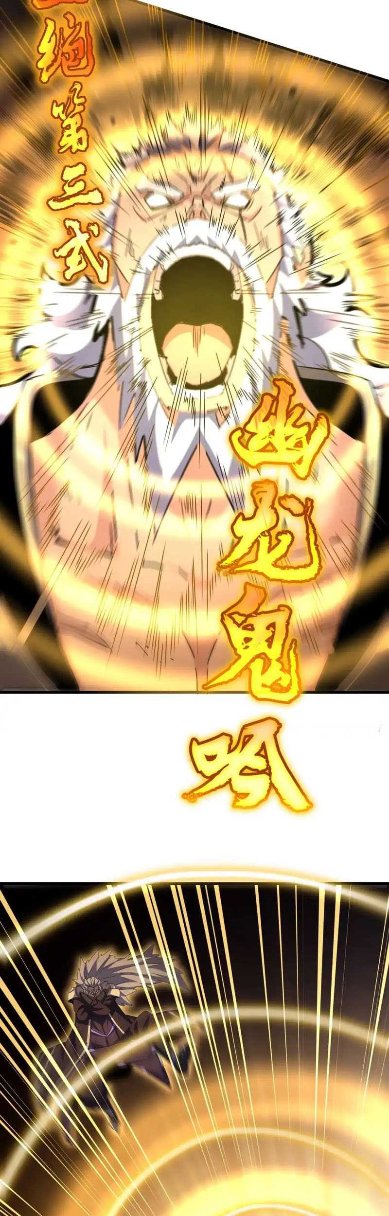 Magic Emperor Chapter 471 Gambar 18