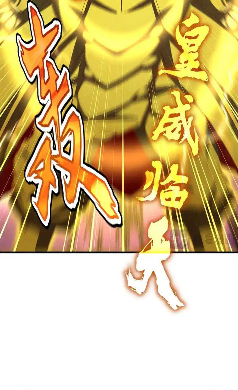 Magic Emperor Chapter 471 Gambar 21