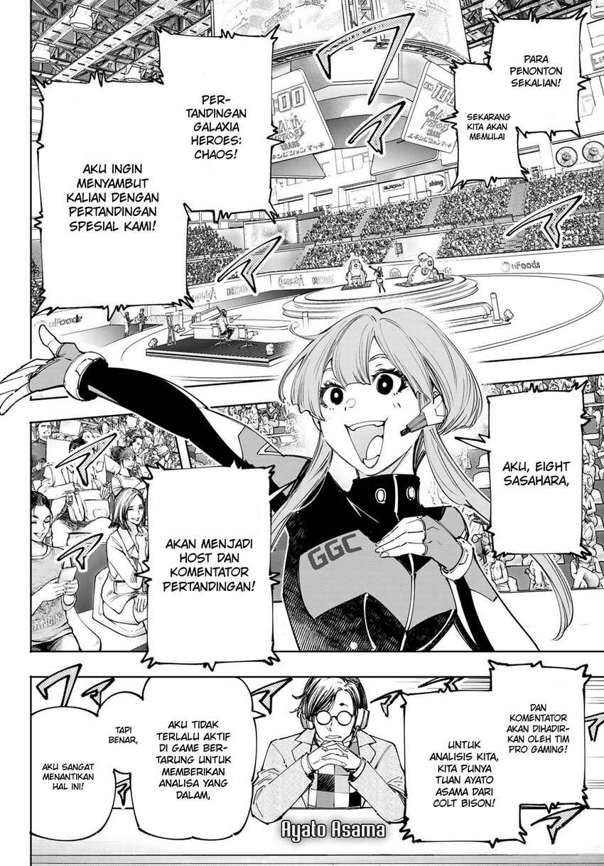 Shangri-La Frontier ~ Kusoge Hunter, Kamige ni Idoman to su~ Chapter 126 Gambar 12