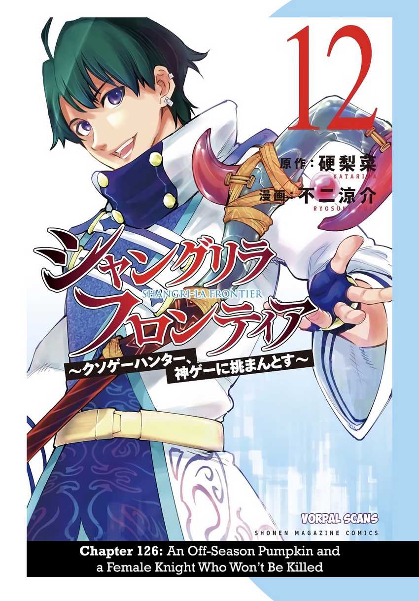 Manga Shangri-La Frontier ~ Kusoge Hunter, Kamige ni Idoman to su~ Chapter 126 gambar nomor 2