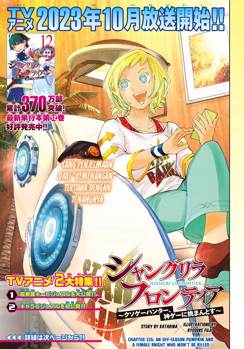 Shangri-La Frontier ~ Kusoge Hunter, Kamige ni Idoman to su~ Chapter 126 Gambar 3