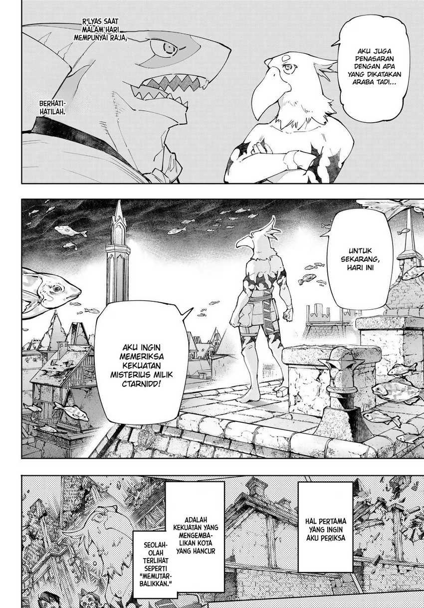 Shangri-La Frontier ~ Kusoge Hunter, Kamige ni Idoman to su~ Chapter 119 Gambar 4