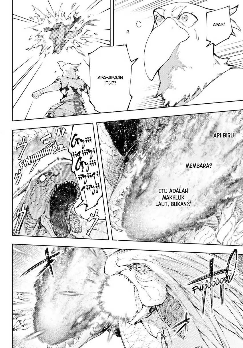 Shangri-La Frontier ~ Kusoge Hunter, Kamige ni Idoman to su~ Chapter 119 Gambar 8