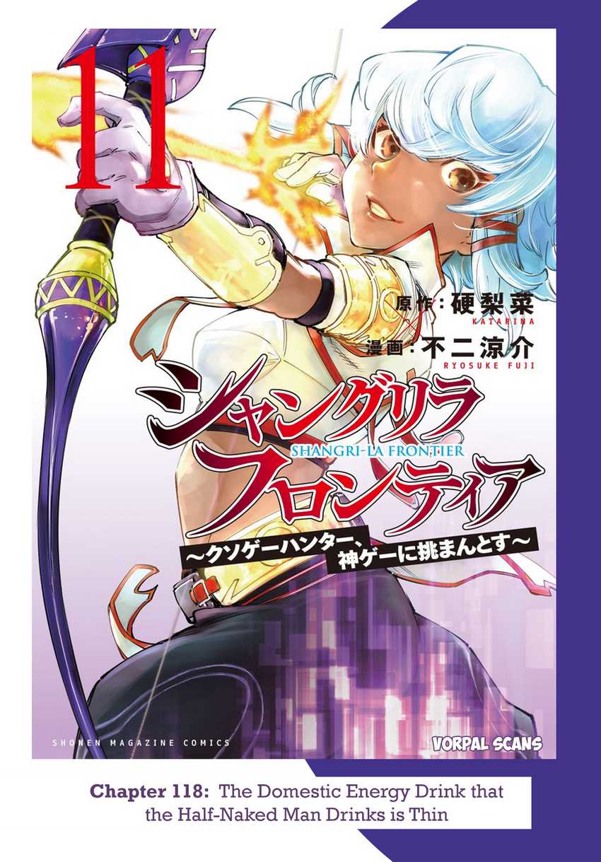Manga Shangri-La Frontier ~ Kusoge Hunter, Kamige ni Idoman to su~ Chapter 118 gambar nomor 2