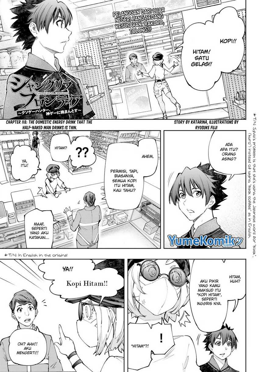 Shangri-La Frontier ~ Kusoge Hunter, Kamige ni Idoman to su~ Chapter 118 Gambar 3