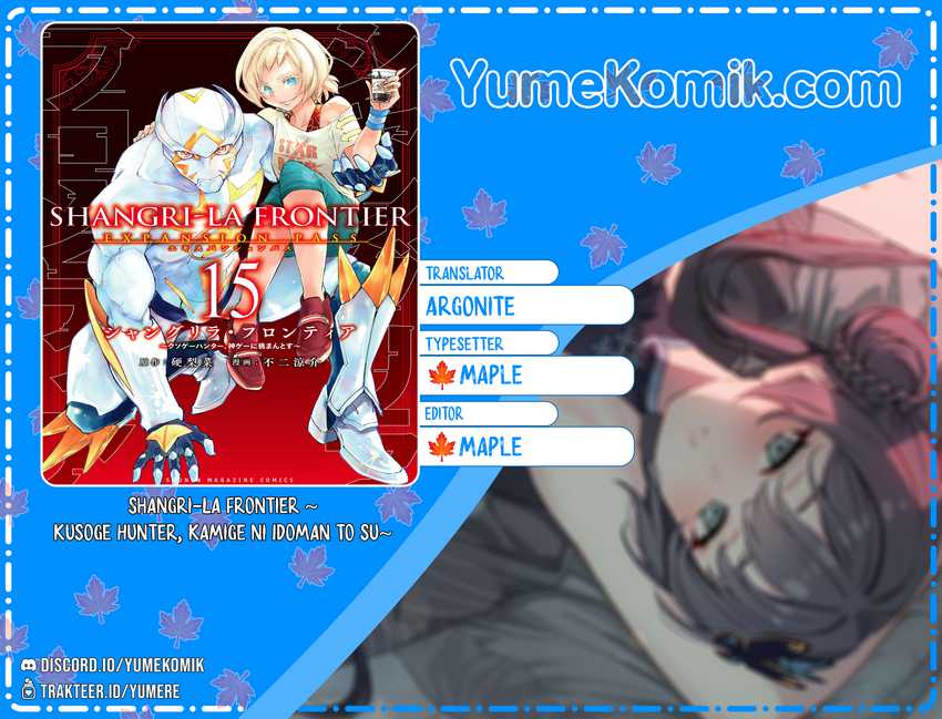 Komik Shangri-La Frontier ~ Kusoge Hunter, Kamige ni Idoman to su~ Chapter 125 gambar nomor 1