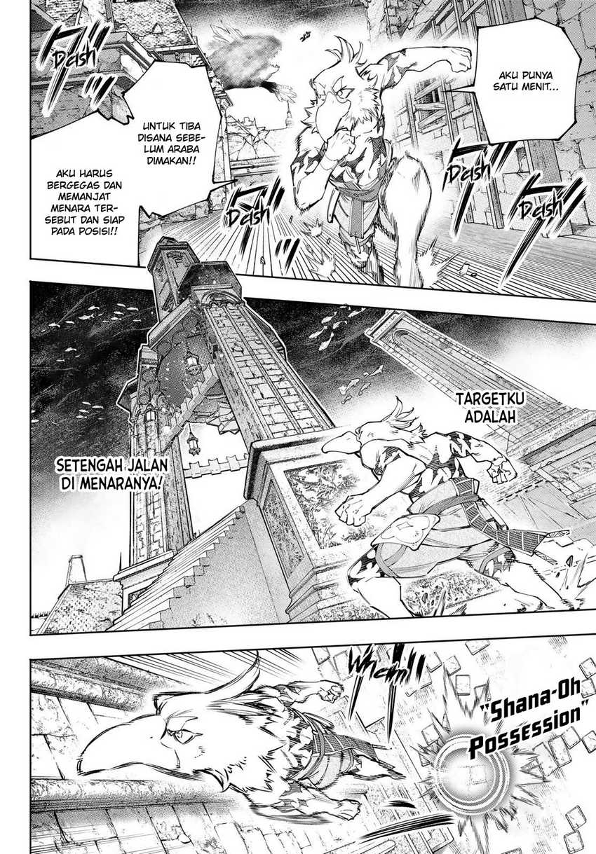 Shangri-La Frontier ~ Kusoge Hunter, Kamige ni Idoman to su~ Chapter 122 Gambar 10
