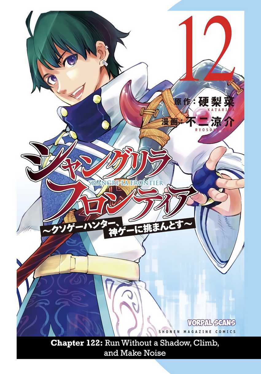 Manga Shangri-La Frontier ~ Kusoge Hunter, Kamige ni Idoman to su~ Chapter 122 gambar nomor 2