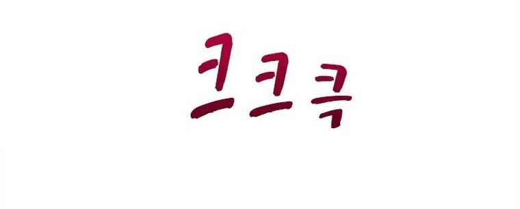 The World-Class Extra’s Walkthrough Chapter 62 Gambar 14