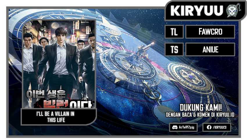 Komik I’ll Be a Villain in This Life Chapter 32 gambar nomor 1