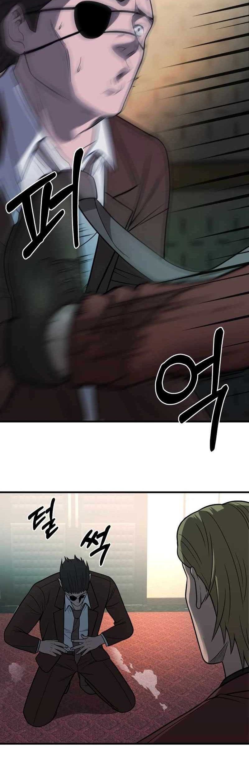 I’ll Be a Villain in This Life Chapter 32 Gambar 31