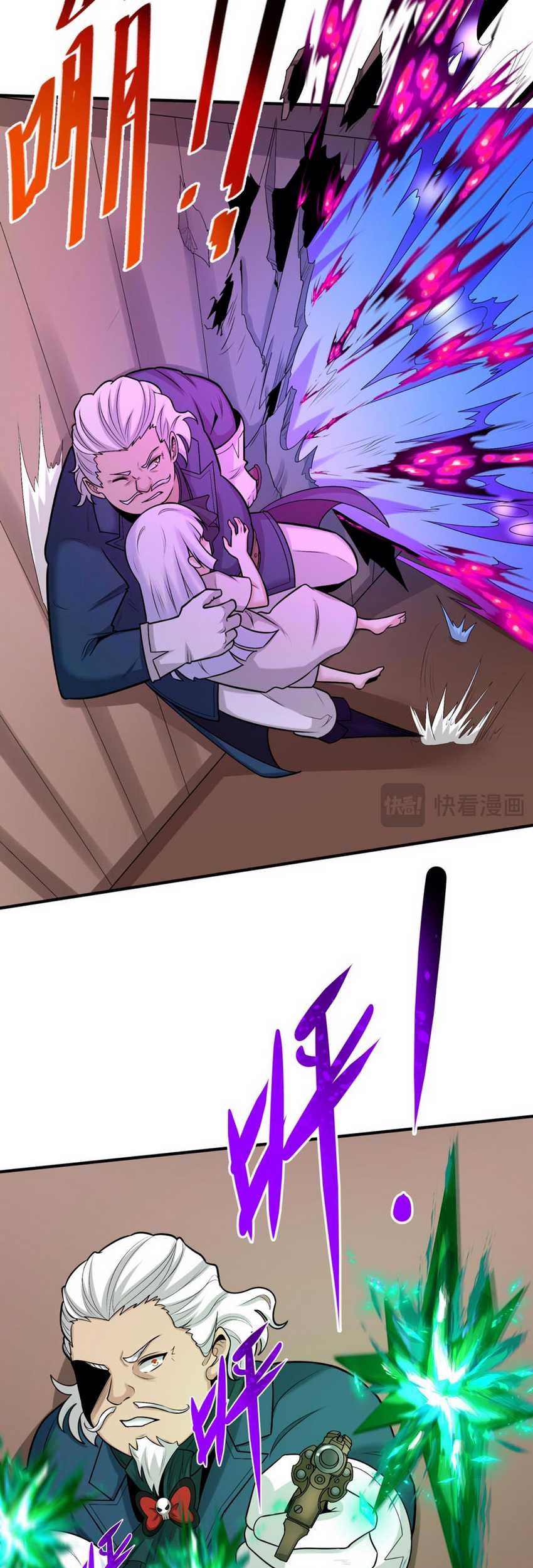 Age of Terror Chapter 166 Gambar 37