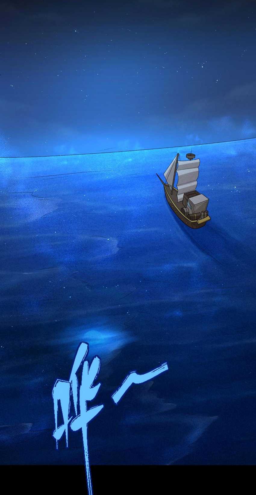 Age of Terror Chapter 166 Gambar 6