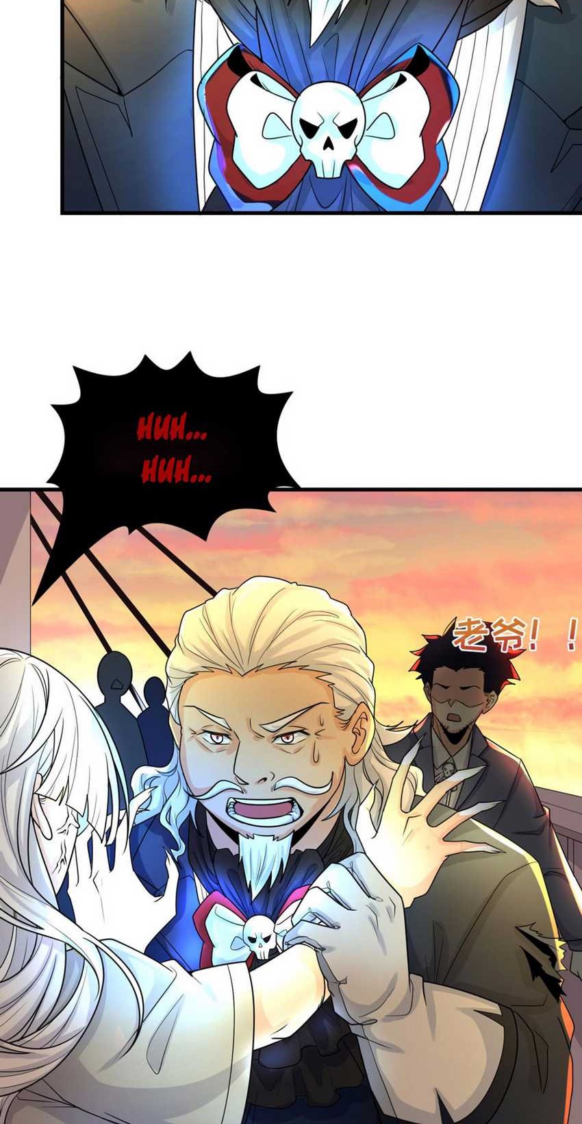 Age of Terror Chapter 166 Gambar 27