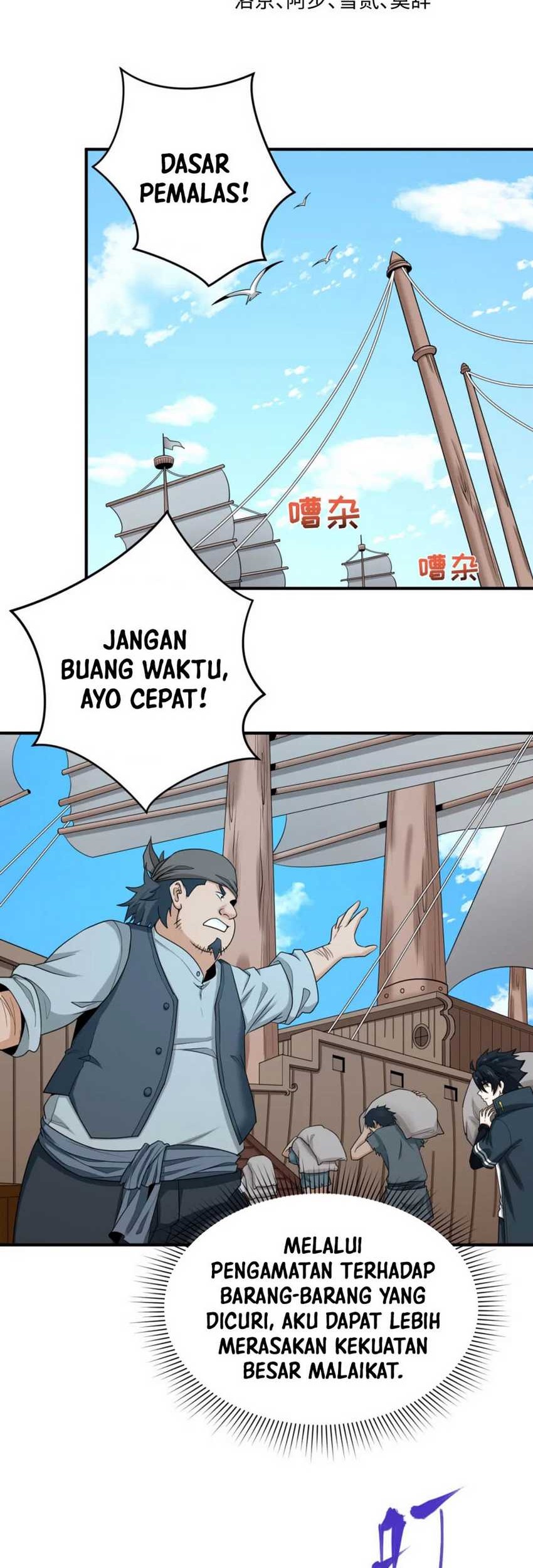 Manhua Age of Terror Chapter 165 gambar nomor 2