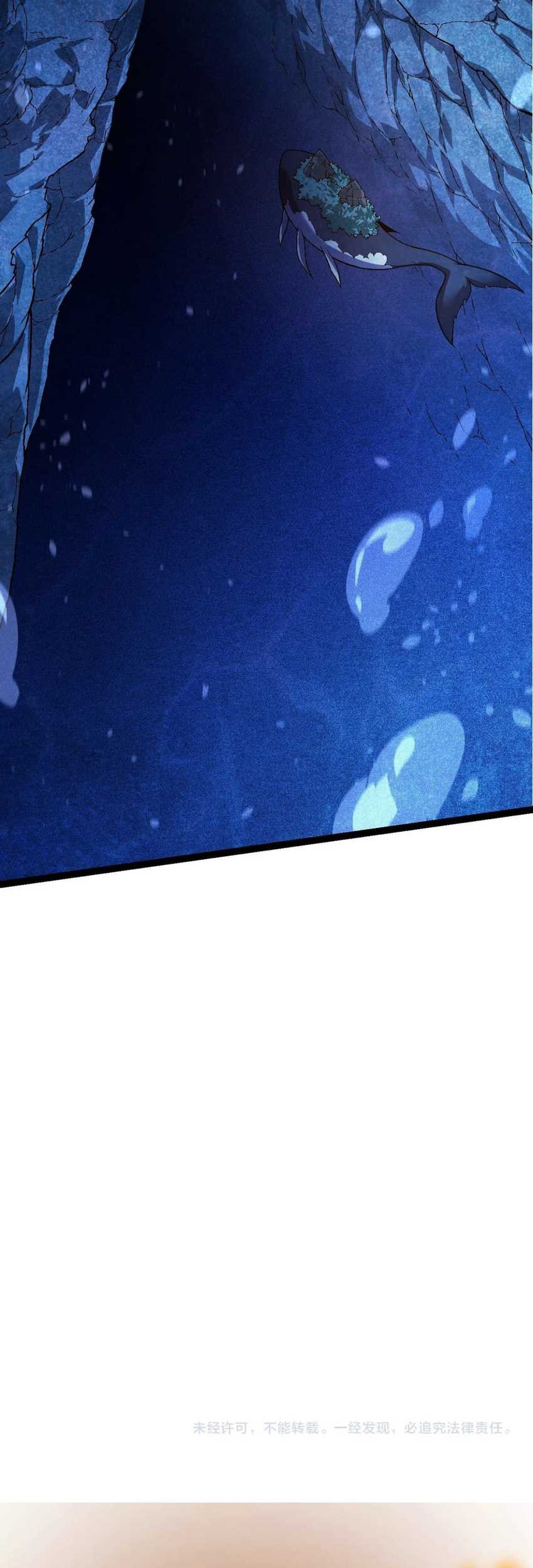 Evolution Begins With A Big Tree Chapter 134 Gambar 47