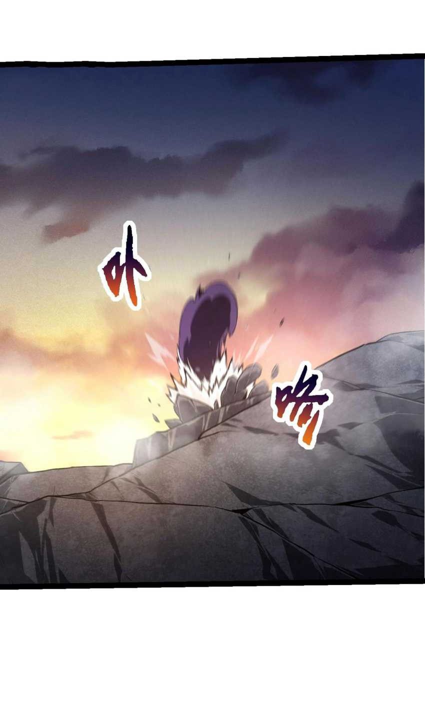 Evolution Begins With A Big Tree Chapter 134 Gambar 3