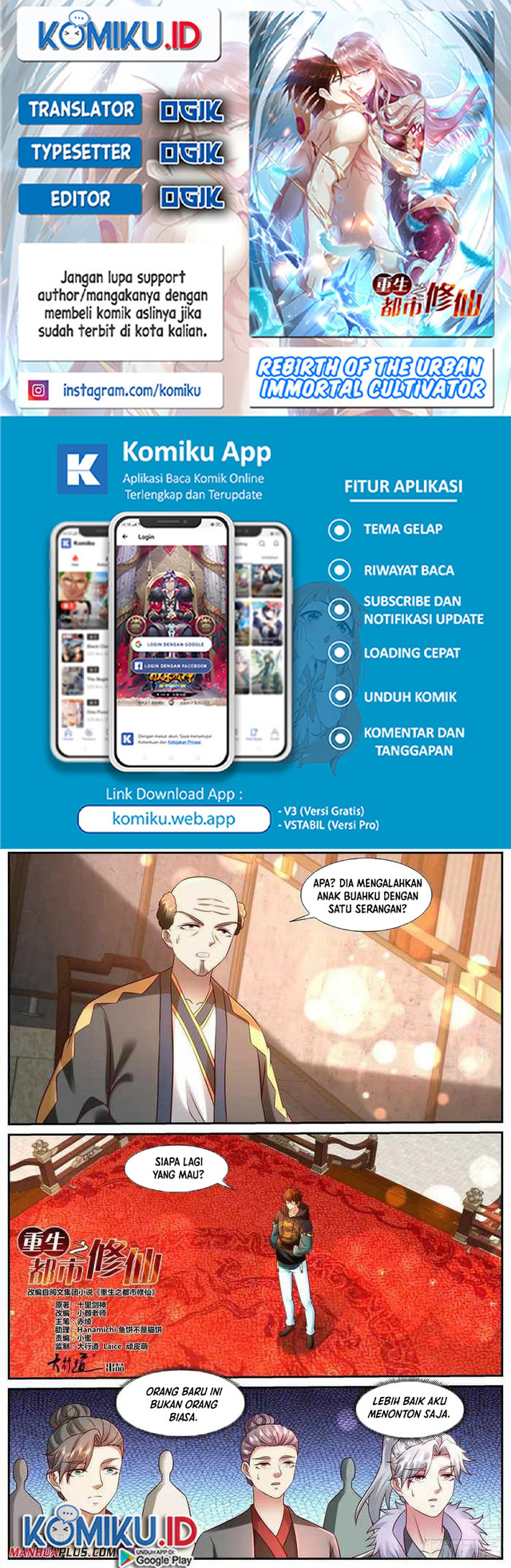 Komik Rebirth Of The Urban Immortal Cultivator Chapter 935 gambar nomor 1