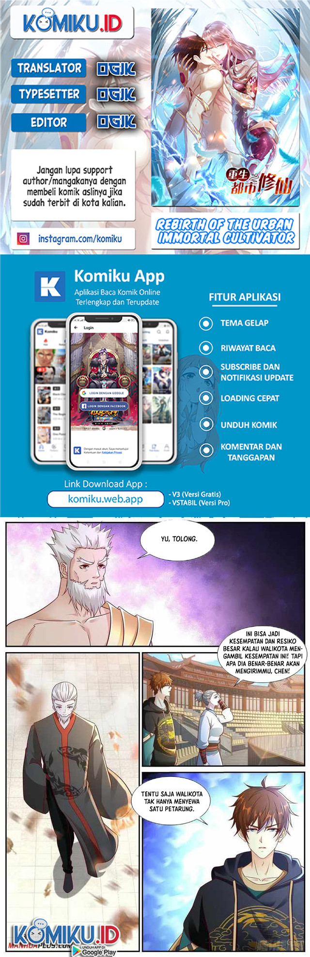 Komik Rebirth Of The Urban Immortal Cultivator Chapter 933 gambar nomor 1