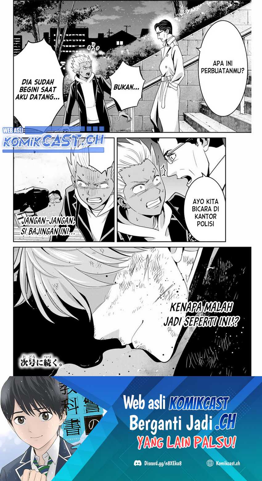 Fukushuu no Kyoukasho Chapter 74 Gambar 19