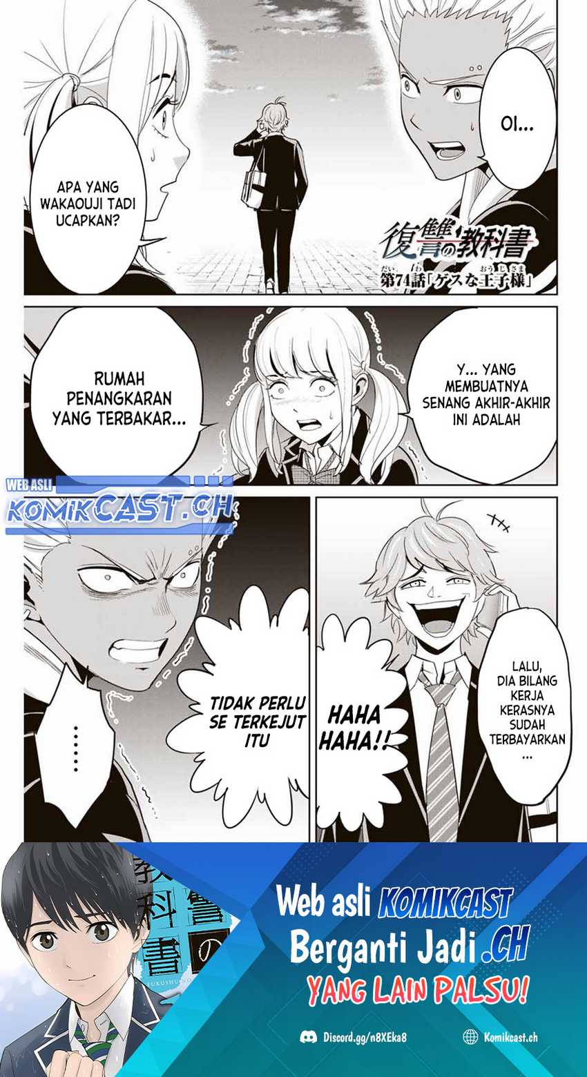 Manga Fukushuu no Kyoukasho Chapter 74 gambar nomor 2