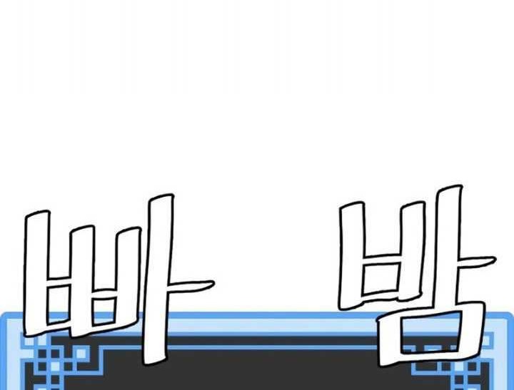 Heavenly Demon Cultivation Simulation Chapter 88 Gambar 95