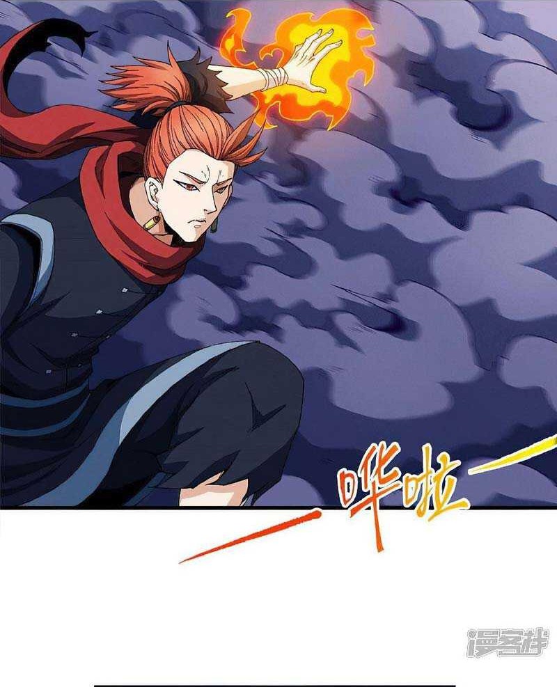 God of Martial Arts Chapter 548 Gambar 11