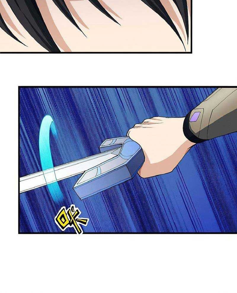 God of Martial Arts Chapter 548 Gambar 15