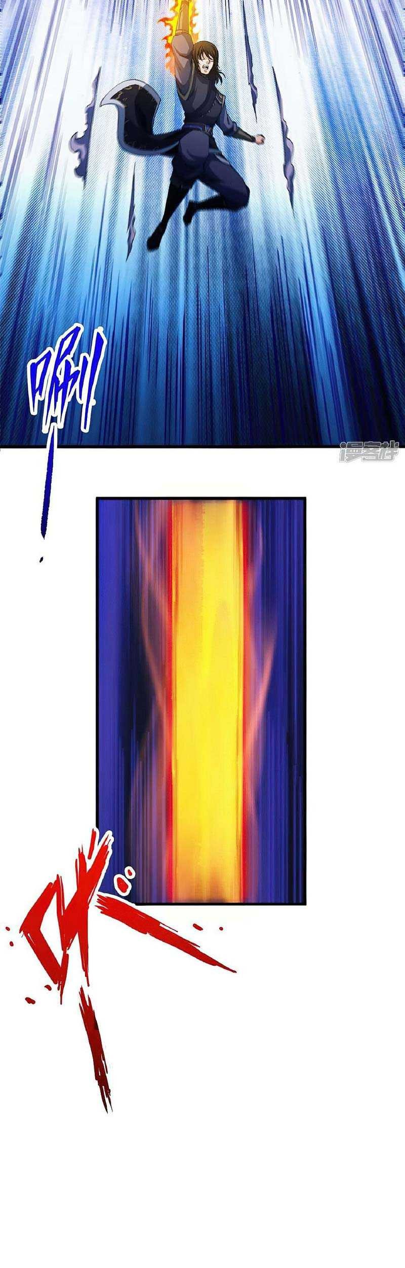 God of Martial Arts Chapter 549 Gambar 22