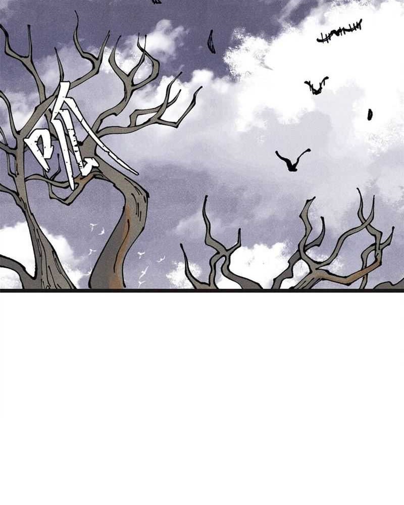 All Hail the Sect Leader Chapter 285 Gambar 9