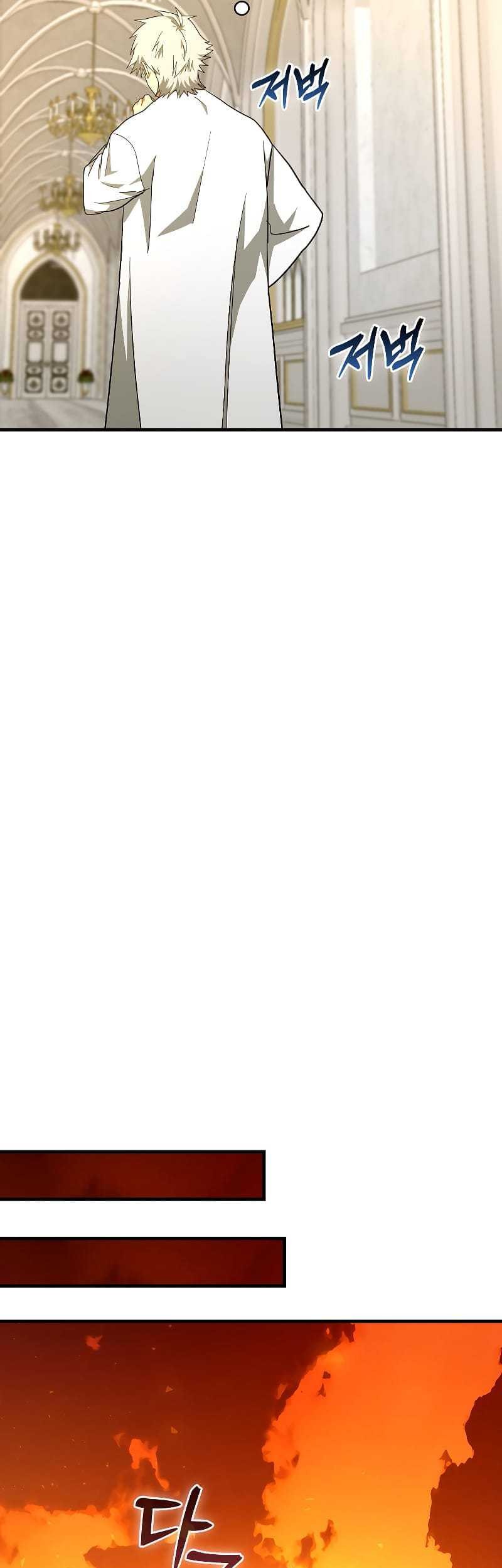 To Hell With Being a Saint, I’m a Doctor Chapter 66 Gambar 21