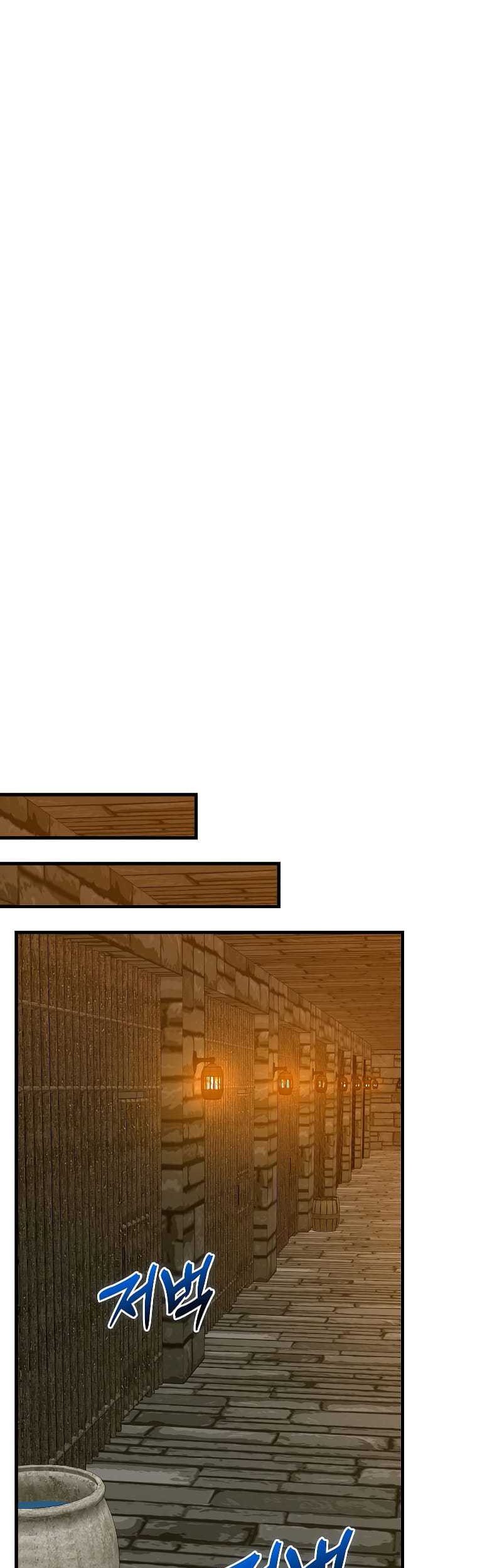 To Hell With Being a Saint, I’m a Doctor Chapter 66 Gambar 41