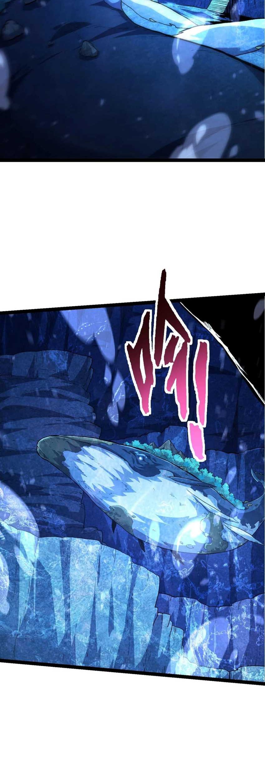 Evolution Begins With A Big Tree Chapter 135 Gambar 5