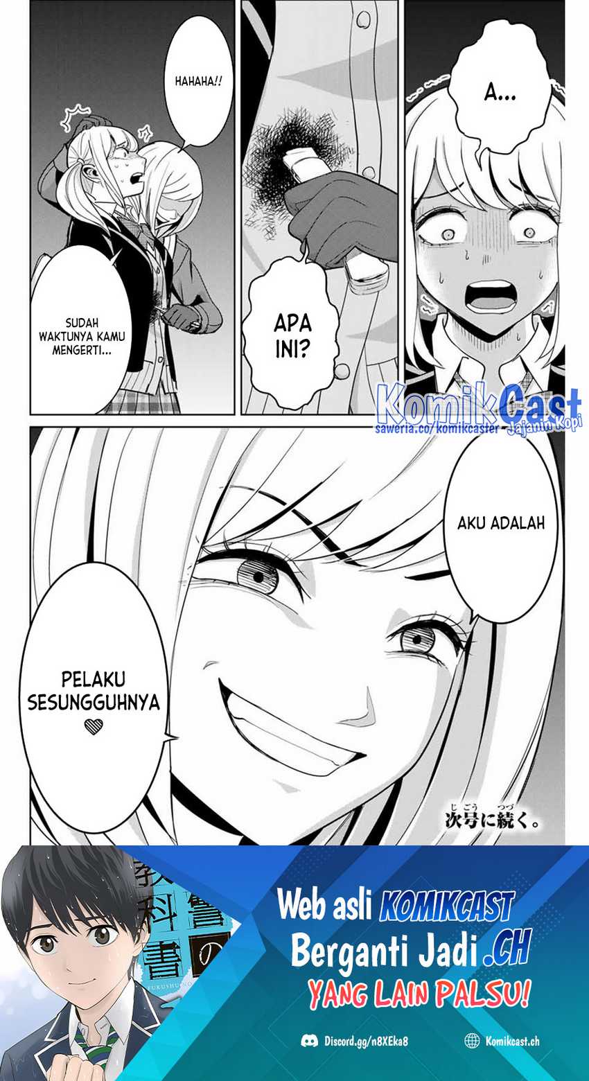 Fukushuu no Kyoukasho Chapter 75 Gambar 19