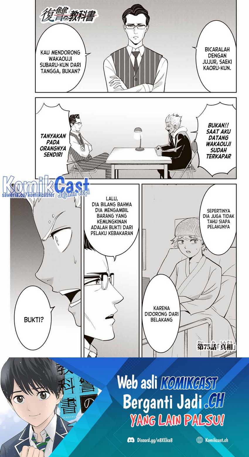 Manga Fukushuu no Kyoukasho Chapter 75 gambar nomor 2