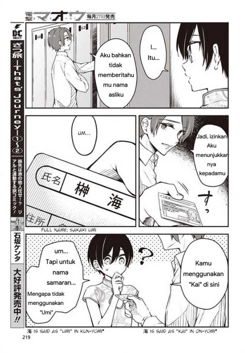 Zenbu Kimi no Sei Chapter 06 Gambar 18