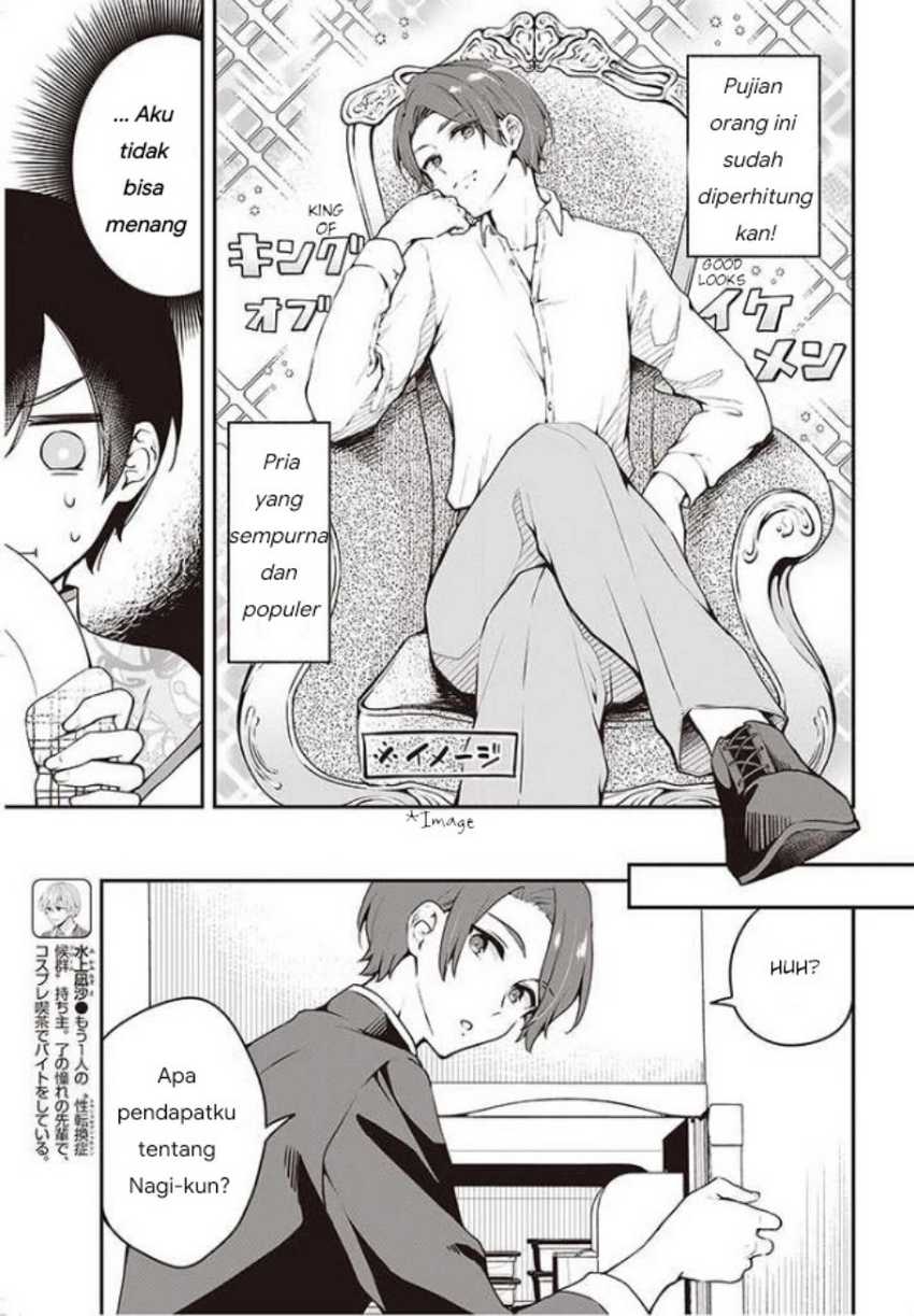 Zenbu Kimi no Sei Chapter 06 Gambar 10