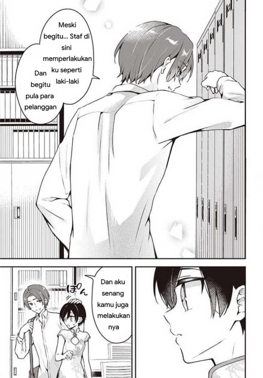 Zenbu Kimi no Sei Chapter 06 Gambar 20