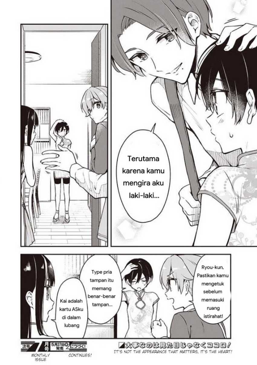 Zenbu Kimi no Sei Chapter 06 Gambar 21