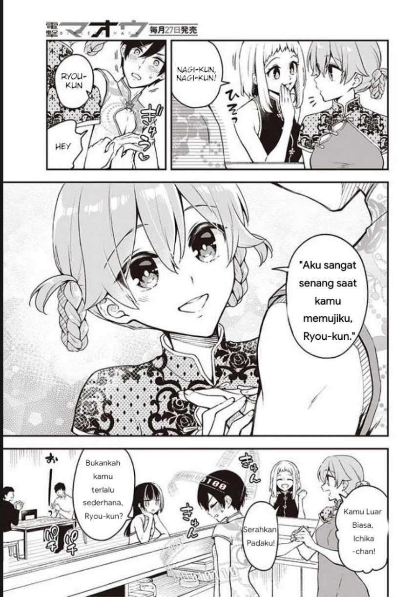 Zenbu Kimi no Sei Chapter 06 Gambar 6