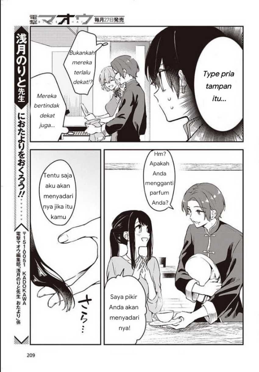 Zenbu Kimi no Sei Chapter 06 Gambar 8