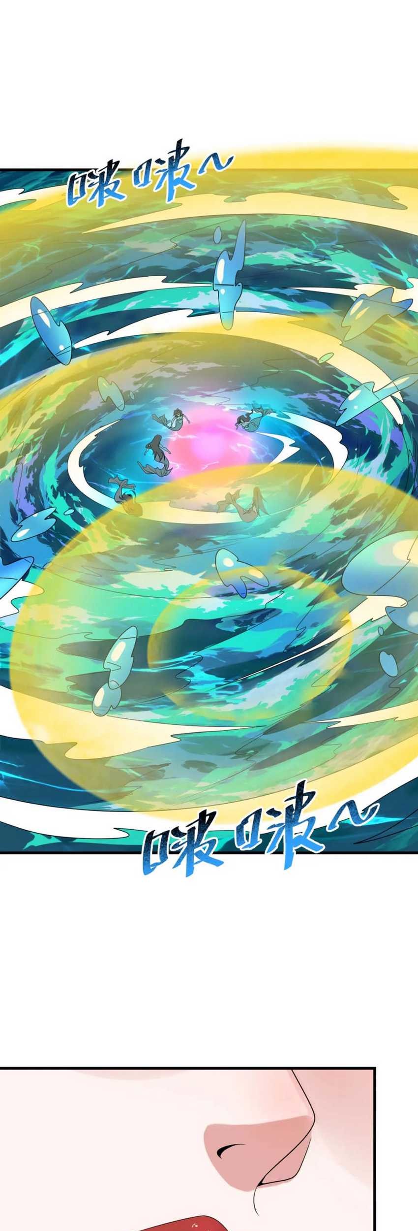 Age of Terror Chapter 168 Gambar 22