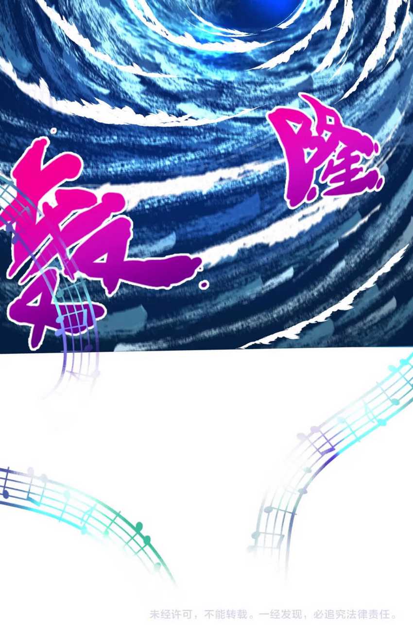 Age of Terror Chapter 167 Gambar 43