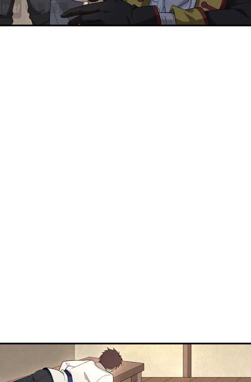 Age of Terror Chapter 167 Gambar 21