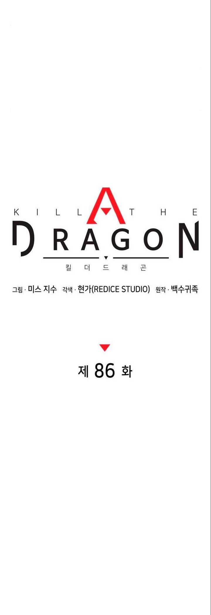 Kill The Dragon Chapter 86 Gambar 21