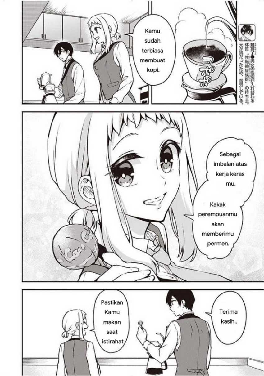 Zenbu Kimi no Sei Chapter 07 Gambar 5