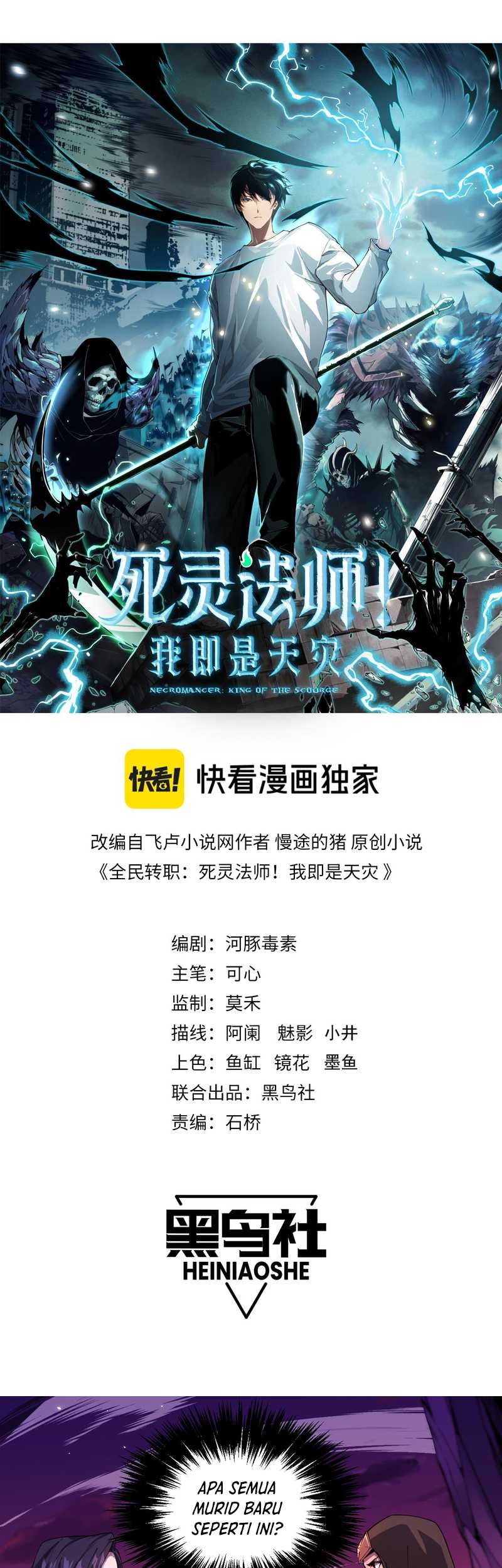 Disastrous Necromancer Chapter 38 Gambar 4