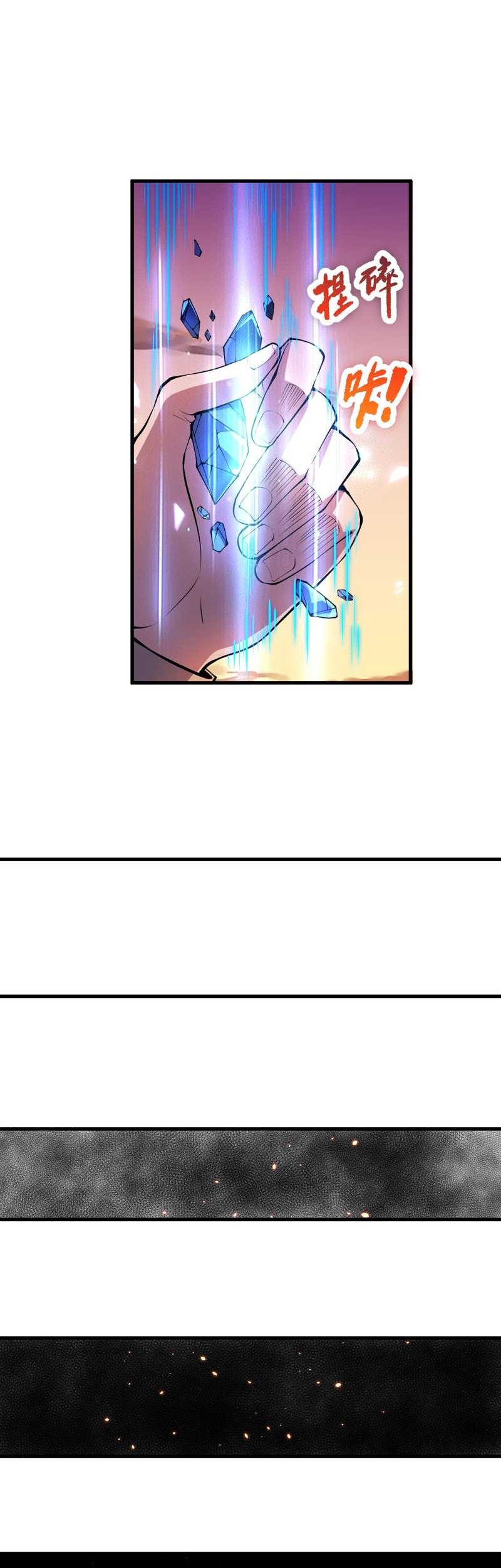 Disastrous Necromancer Chapter 38 Gambar 23