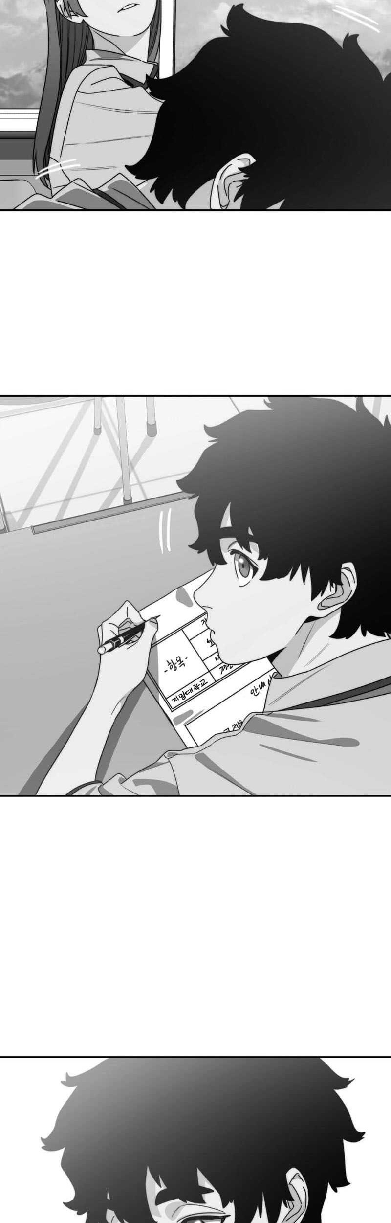 Existence Chapter 68 Gambar 31